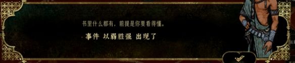苏丹的游戏手机版 苏丹的游戏手机版