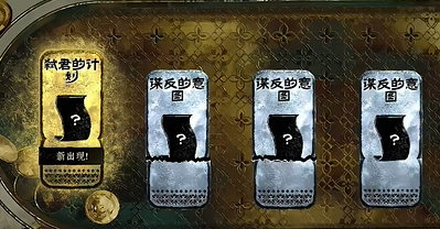 苏丹的游戏手机版 苏丹的游戏手机版