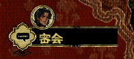 苏丹的游戏手机版 苏丹的游戏手机版
