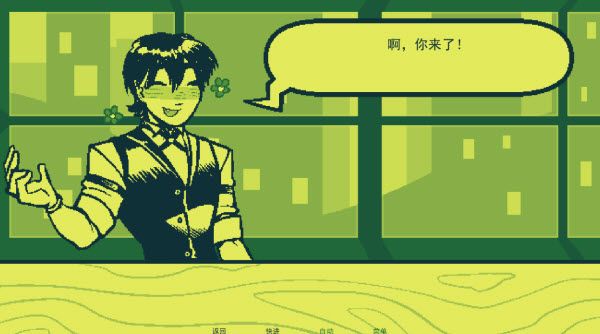 调酒 调酒