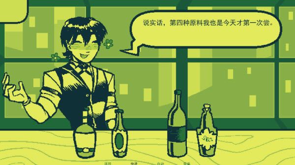 调酒 调酒