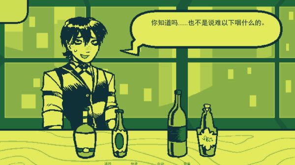 调酒 调酒