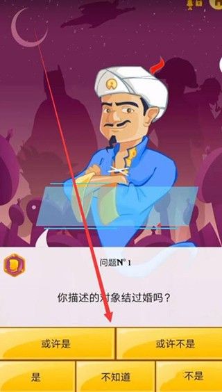 网络天才安卓版 网络天才安卓版