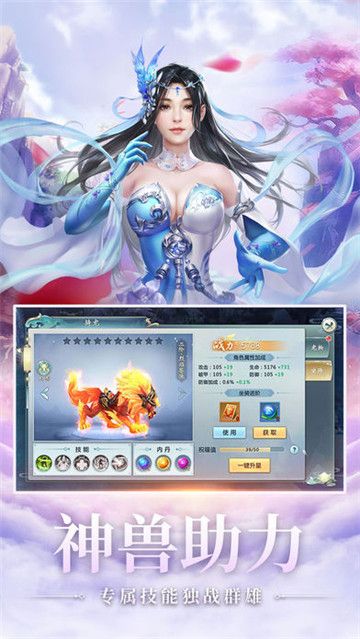 仙道变态版