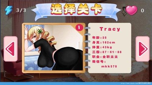 叫你不听话 叫你不听话