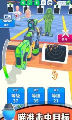 枪神工坊官方正版游戏 枪神工坊官方正版游戏