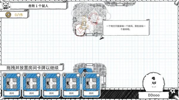 地下城探险公会汉化版