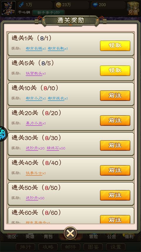 太空奇兵 太空奇兵