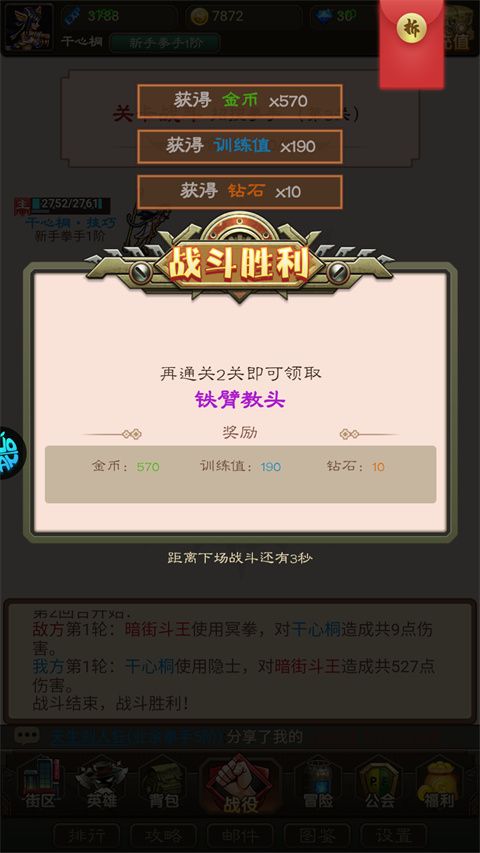 太空奇兵 太空奇兵