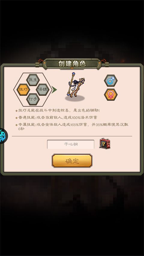 太空奇兵 太空奇兵