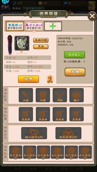 太空奇兵 太空奇兵