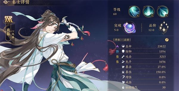 花亦山心之月最新版 花亦山心之月最新版