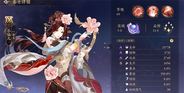 花亦山心之月最新版 花亦山心之月最新版