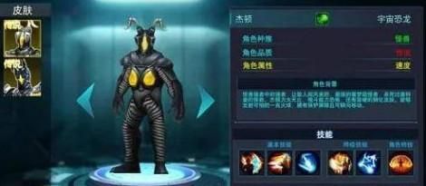 奥特曼传奇英雄国际服正版 奥特曼传奇英雄国际服正版