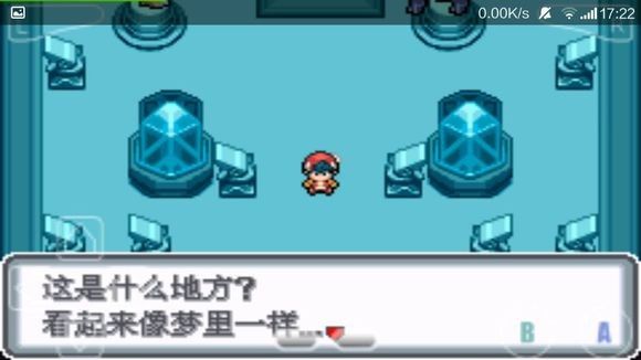 口袋妖怪白金光汉化版 口袋妖怪白金光汉化版