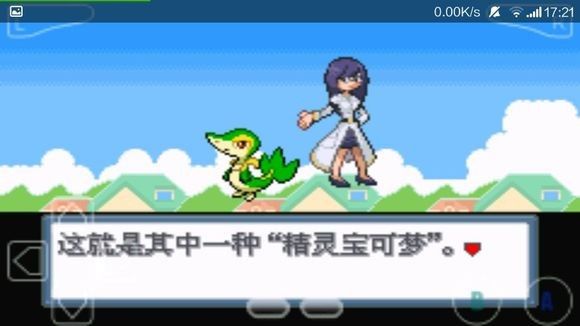 口袋妖怪白金光汉化版 口袋妖怪白金光汉化版