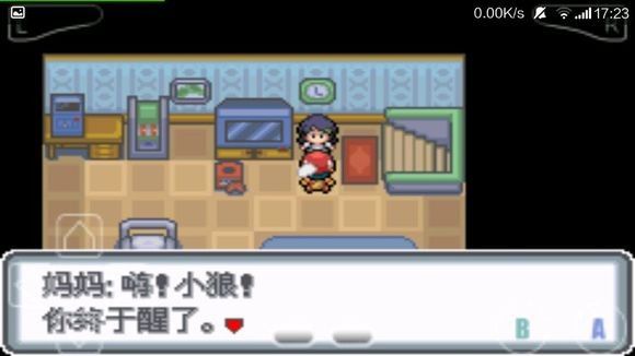 口袋妖怪白金光汉化版 口袋妖怪白金光汉化版