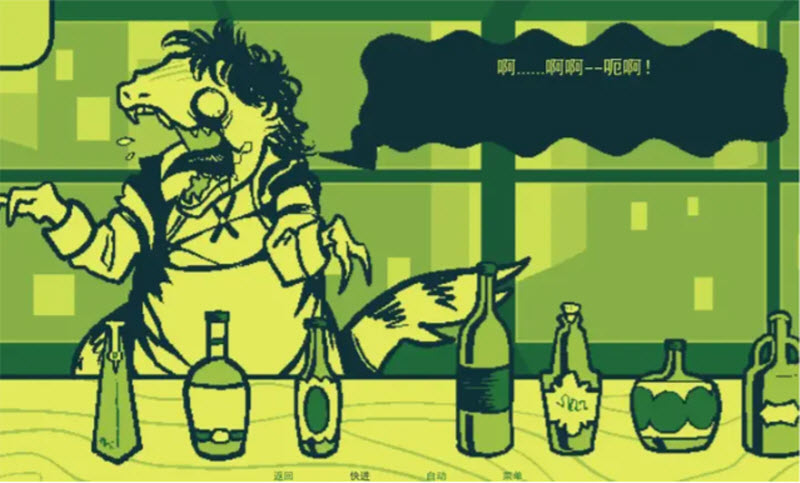 调酒截图3