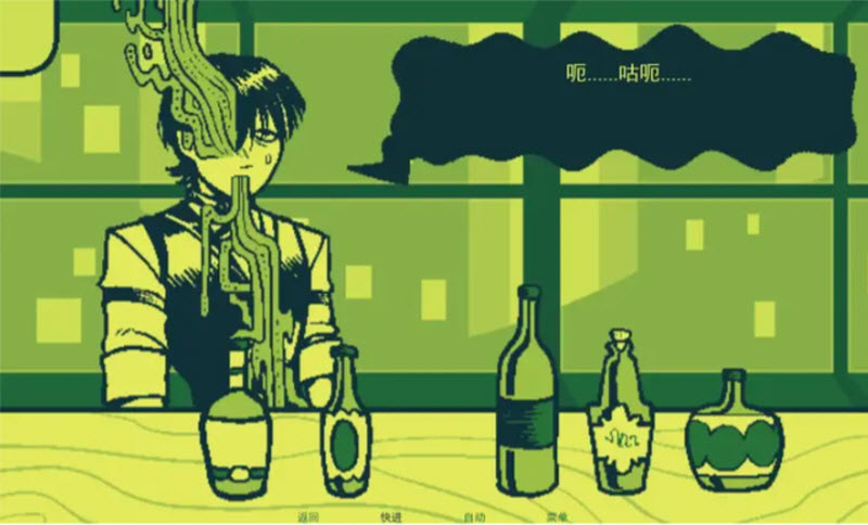 调酒截图1