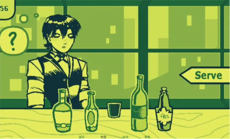 调酒截图0