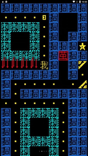 黑洞贪吃者游戏截图2
