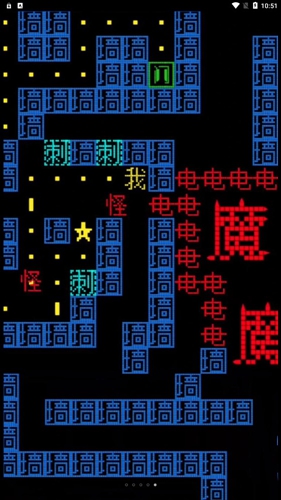 黑洞贪吃者游戏截图1