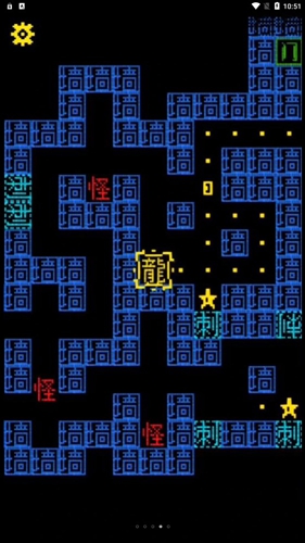黑洞贪吃者游戏截图0