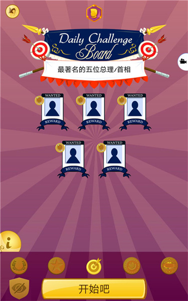 网络天才安卓版截图1