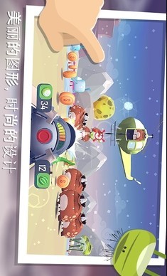 粉碎混乱中文版本截图1