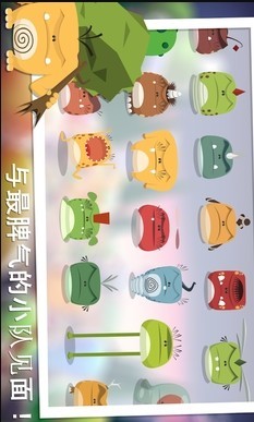 粉碎混乱中文版本截图0