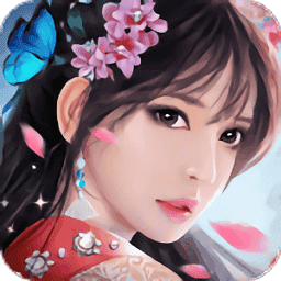 美人传小米版