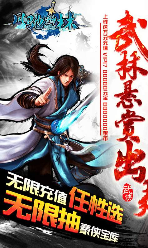 美人传小米版截图2