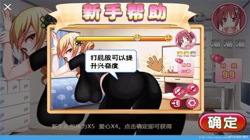 叫你不听话截图1