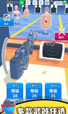 枪神工坊官方正版游戏截图1