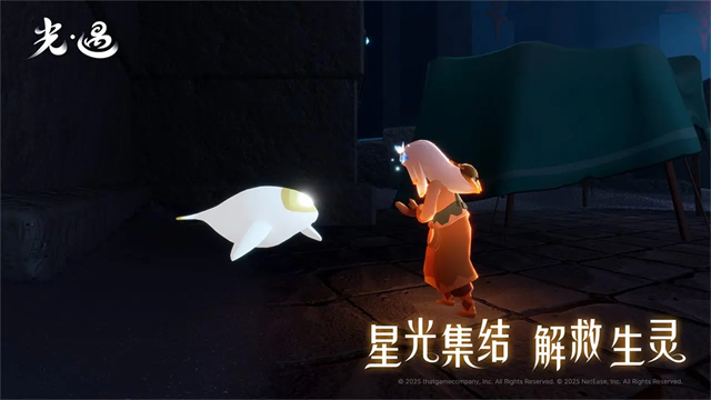 光遇vivo渠道服最新版截图2
