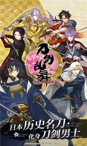 刀剑乱舞online截图0