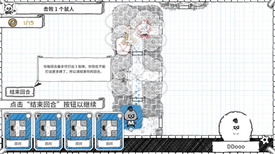 地下城探险公会汉化版截图1