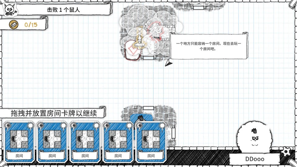 地下城探险公会汉化版截图2