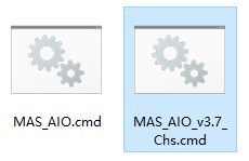 microsoft activation scripts(Windows/Office激活工具) v3.11中文绿色免费版 microsoft activation scripts(Windows/Office激活工具) v3.11中文绿色免费版