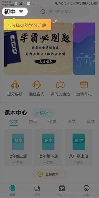大师一百官方版 大师一百官方版