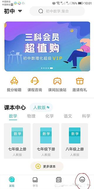 大师一百官方版 大师一百官方版