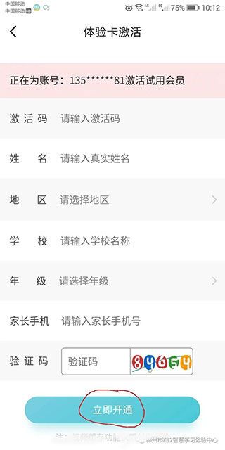 大师一百官方版 大师一百官方版