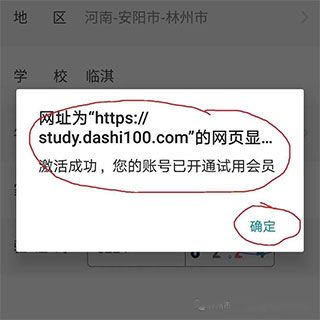 大师一百官方版 大师一百官方版