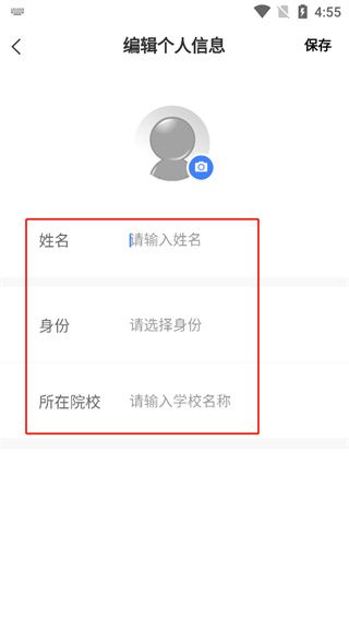 长江雨课堂app
