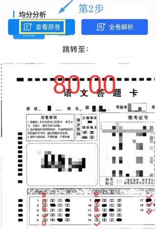 慧学星官网版 慧学星官网版