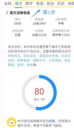 慧学星官网版 慧学星官网版