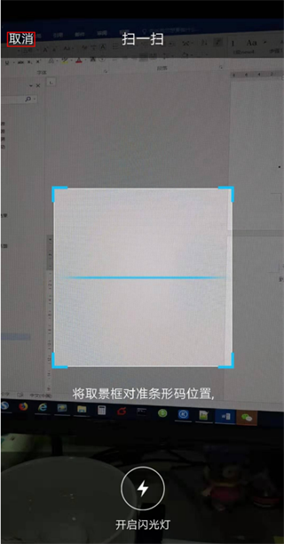 优慕课app