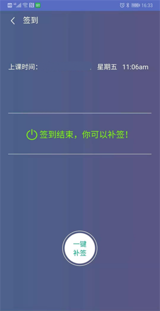 优慕课app