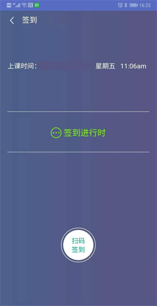 优慕课app