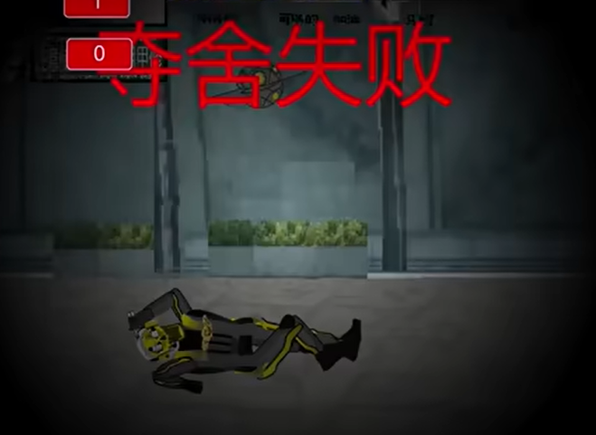 夺舍日记